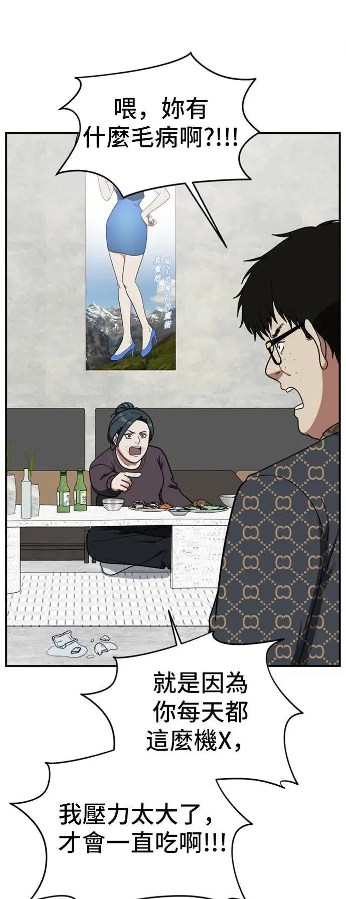 《盗脸人生》艾登 6图59