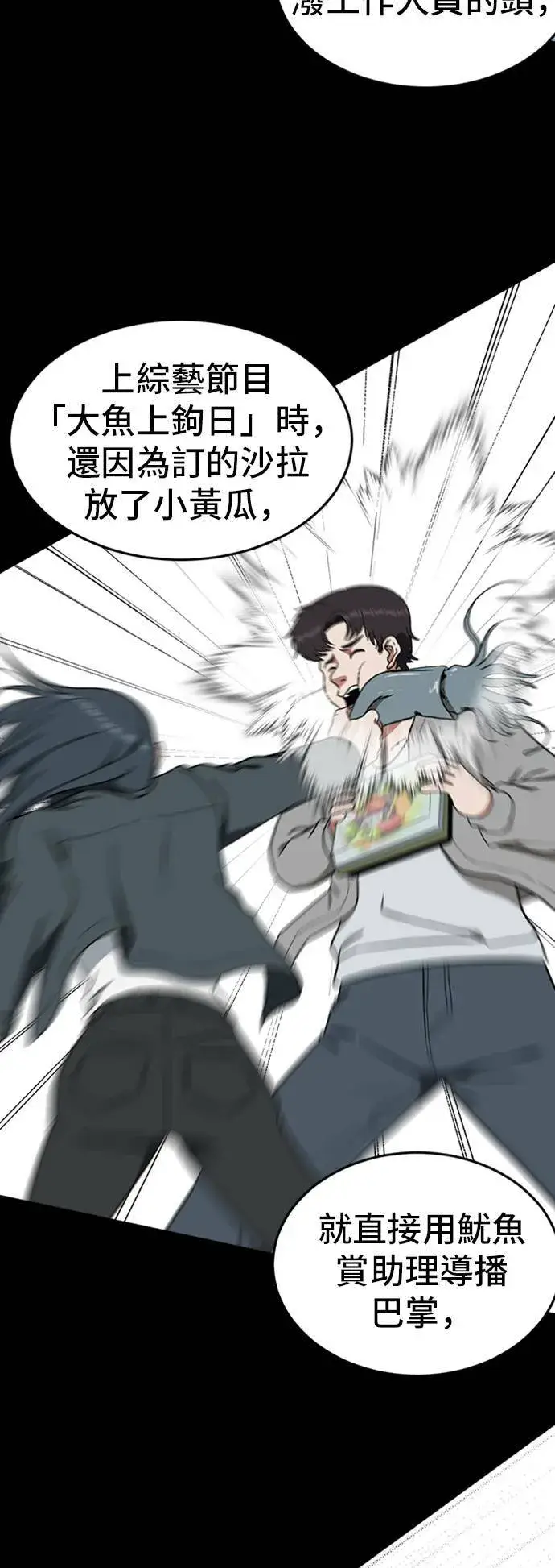 《盗脸人生》艾登 6图6