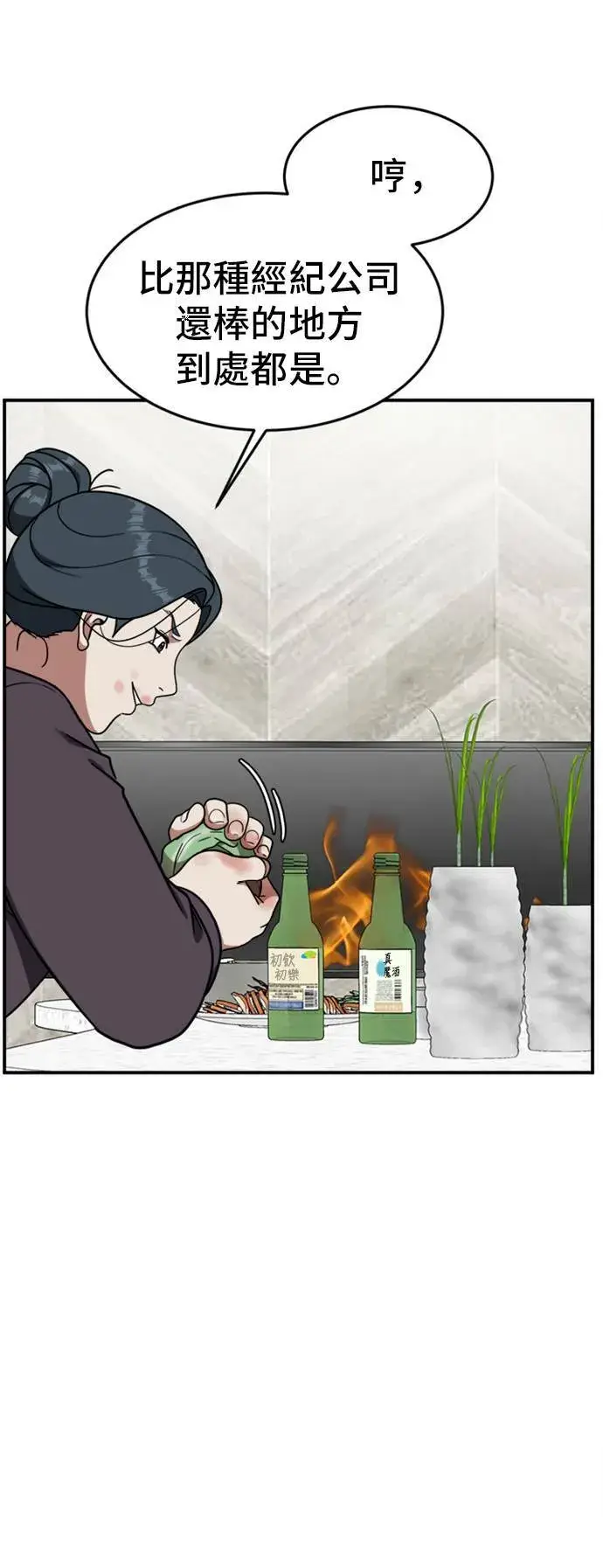 《盗脸人生》艾登 6图62