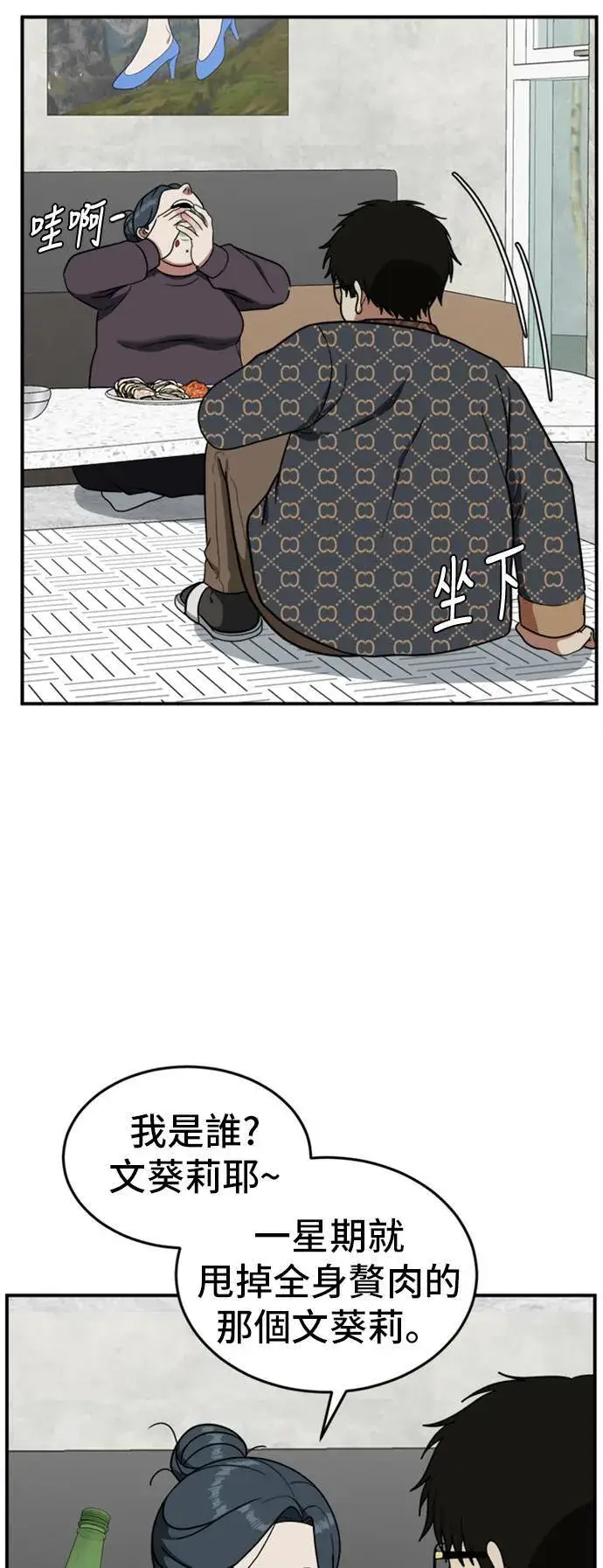 《盗脸人生》艾登 6图63