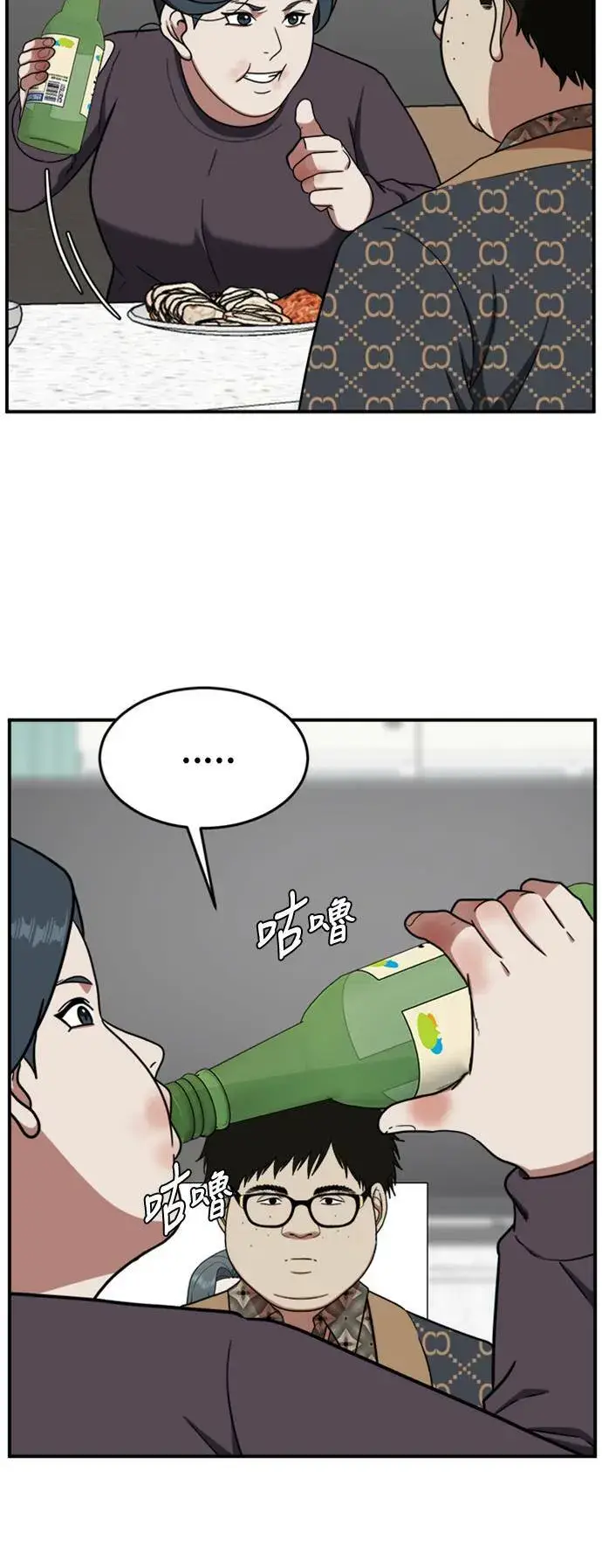 《盗脸人生》艾登 6图64