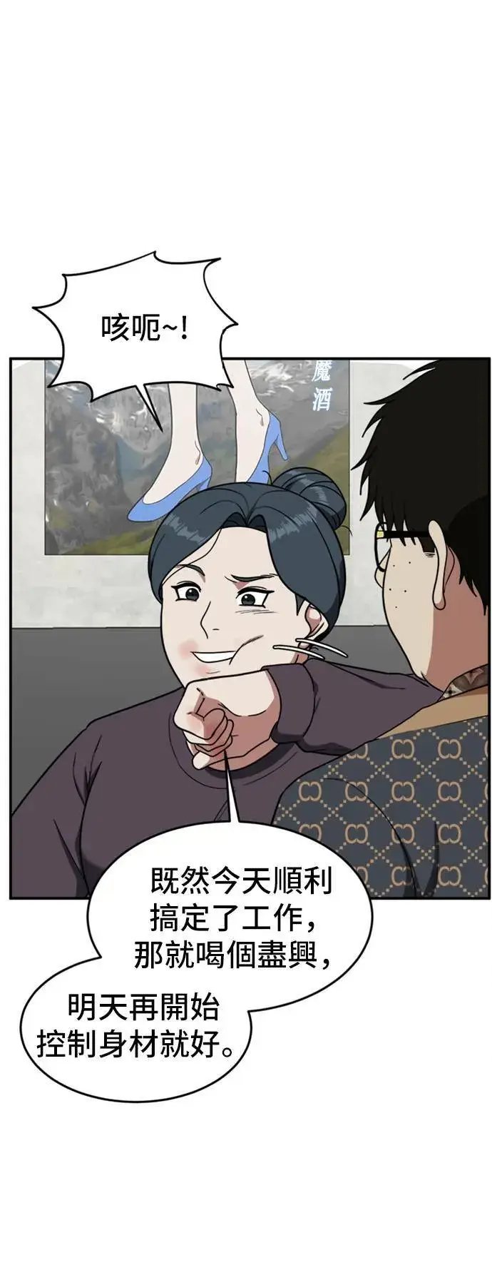 《盗脸人生》艾登 6图65