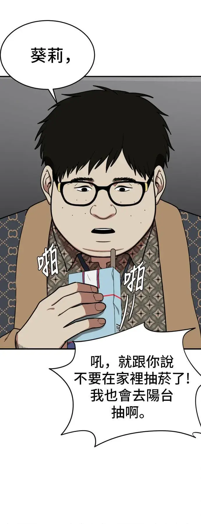 《盗脸人生》艾登 6图66