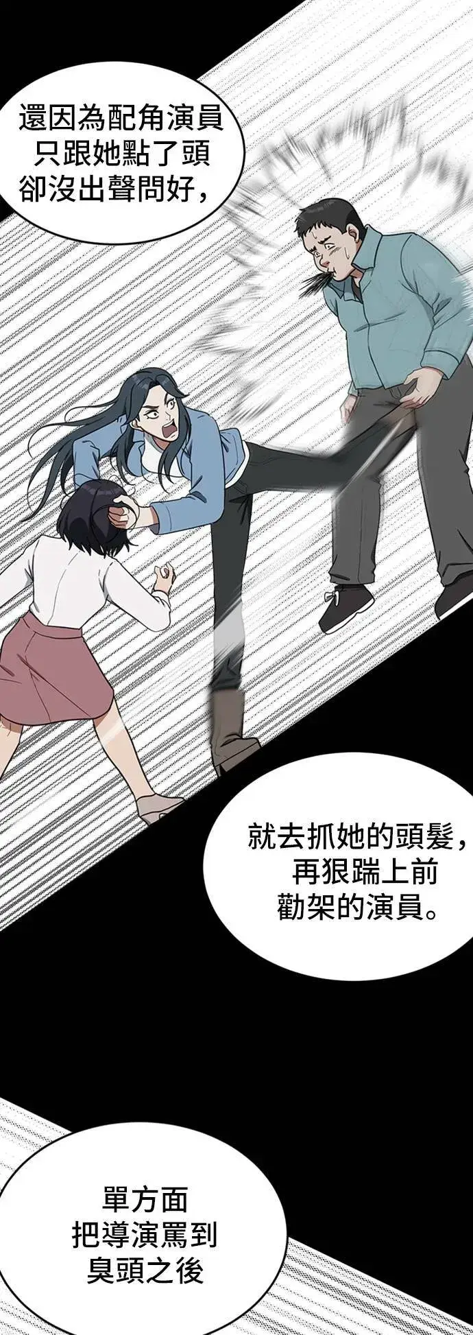 《盗脸人生》艾登 6图7
