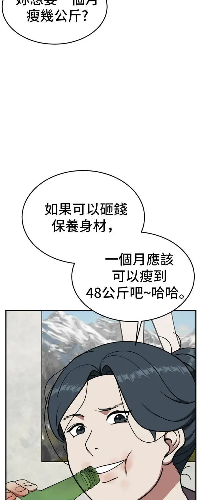 《盗脸人生》艾登 6图70