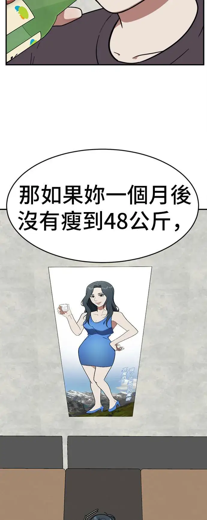 《盗脸人生》艾登 6图71