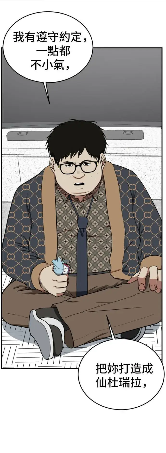 《盗脸人生》艾登 6图76
