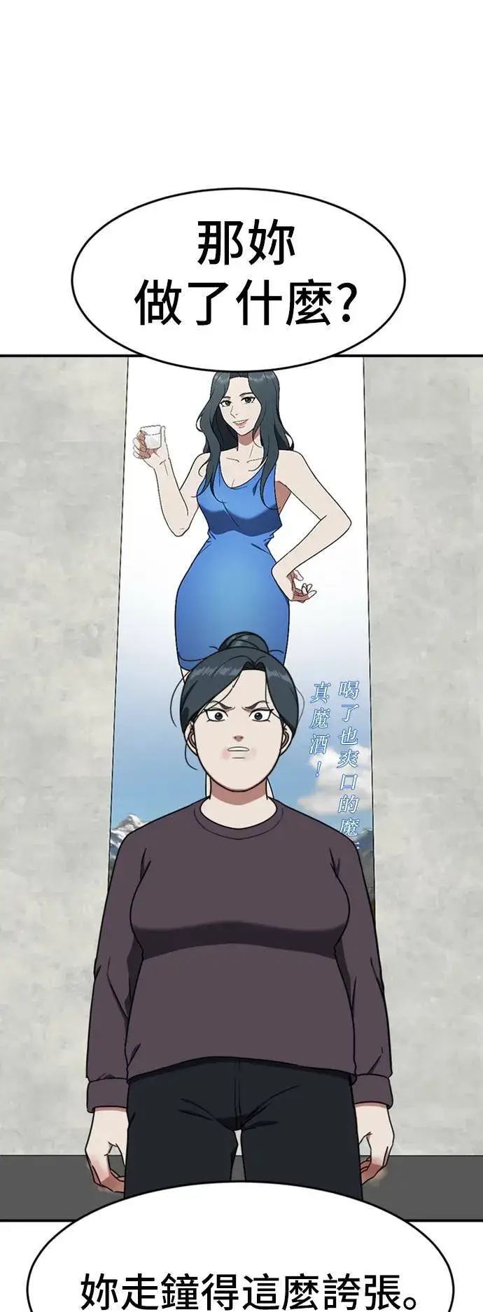 《盗脸人生》艾登 6图77