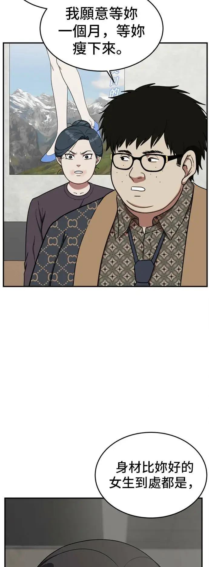 《盗脸人生》艾登 6图79