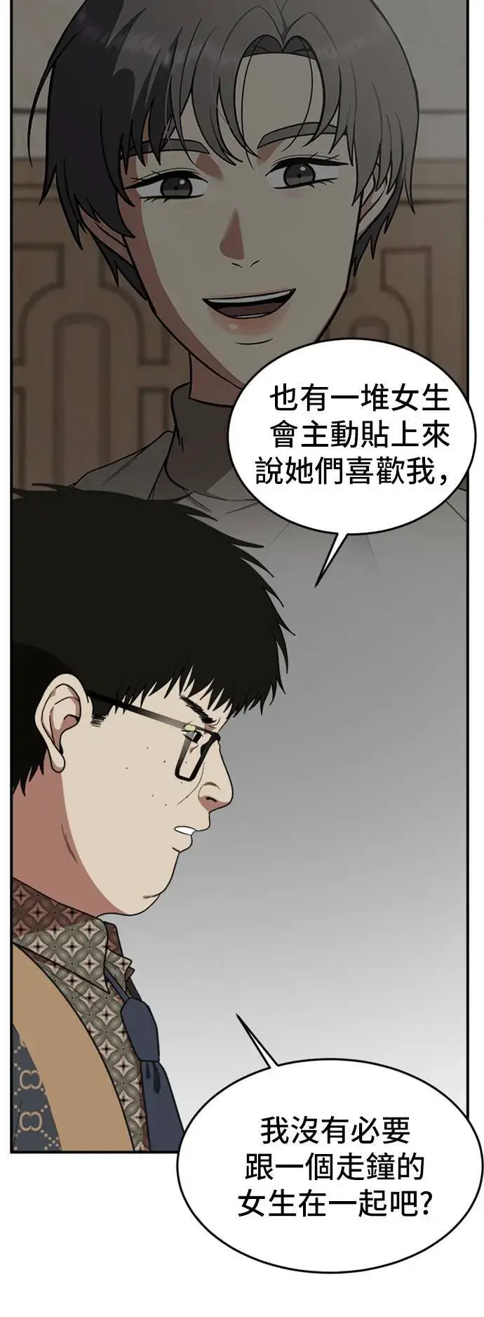 《盗脸人生》艾登 6图80