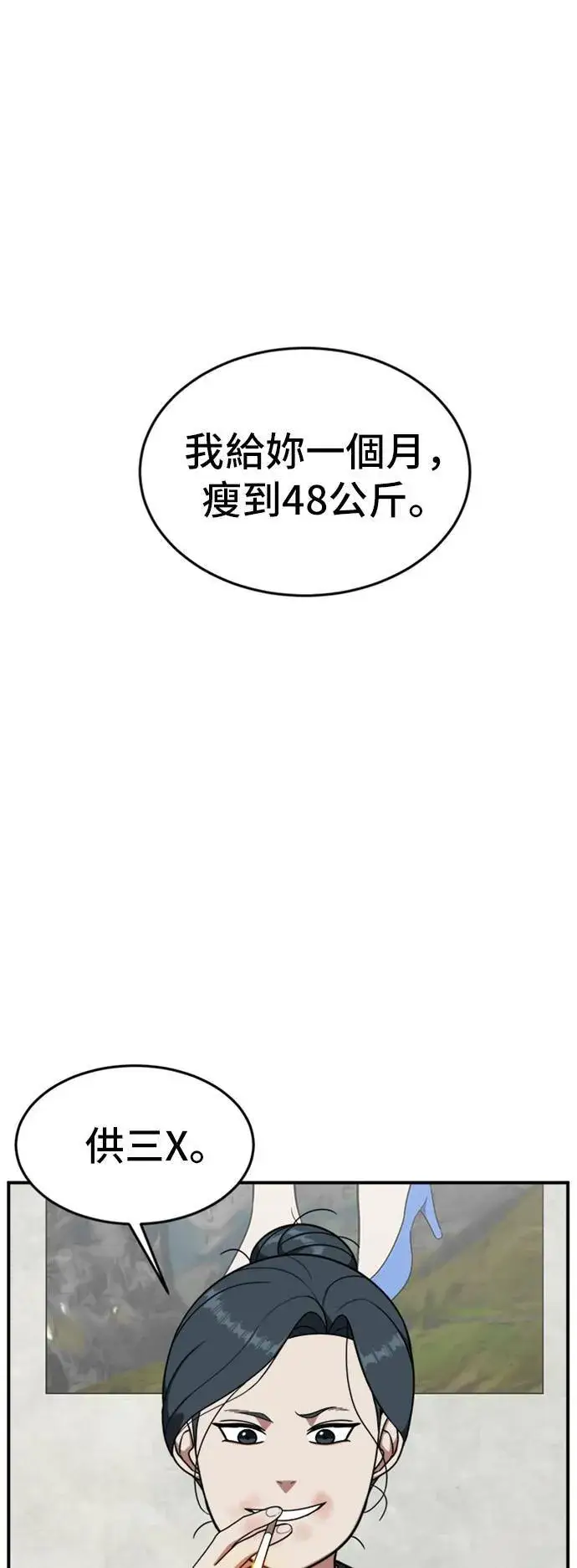 《盗脸人生》艾登 6图81