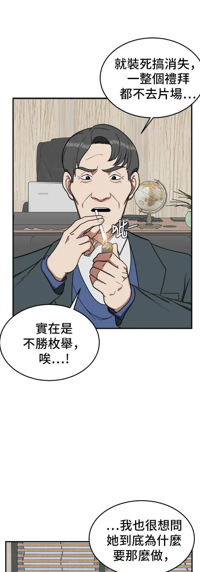 《盗脸人生》艾登 6图9