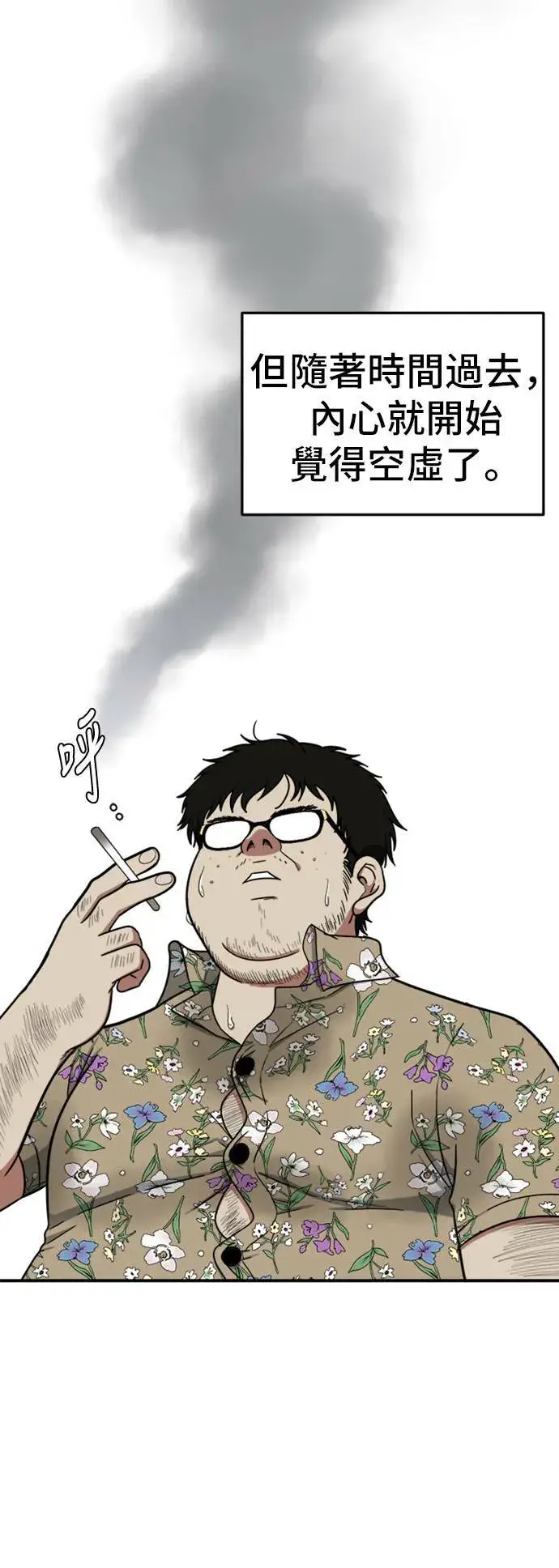 《盗脸人生》艾登 6图91