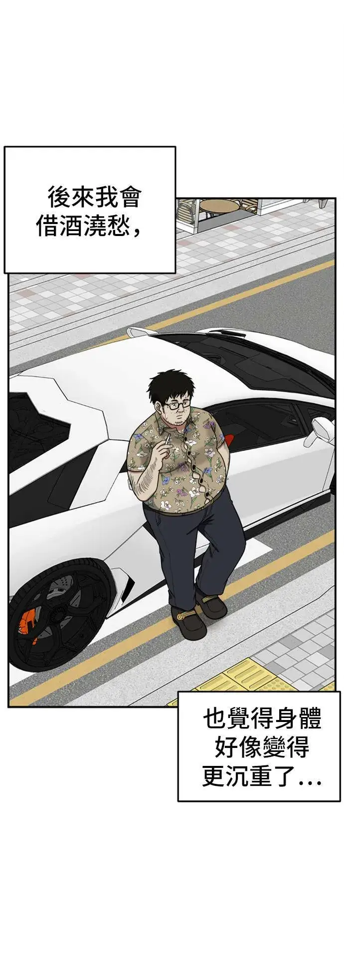 《盗脸人生》艾登 6图92