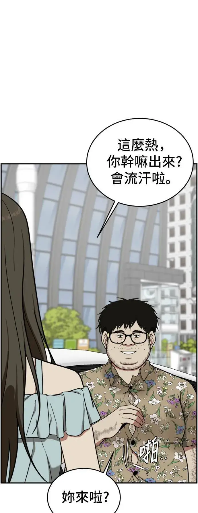 《盗脸人生》艾登 6图94