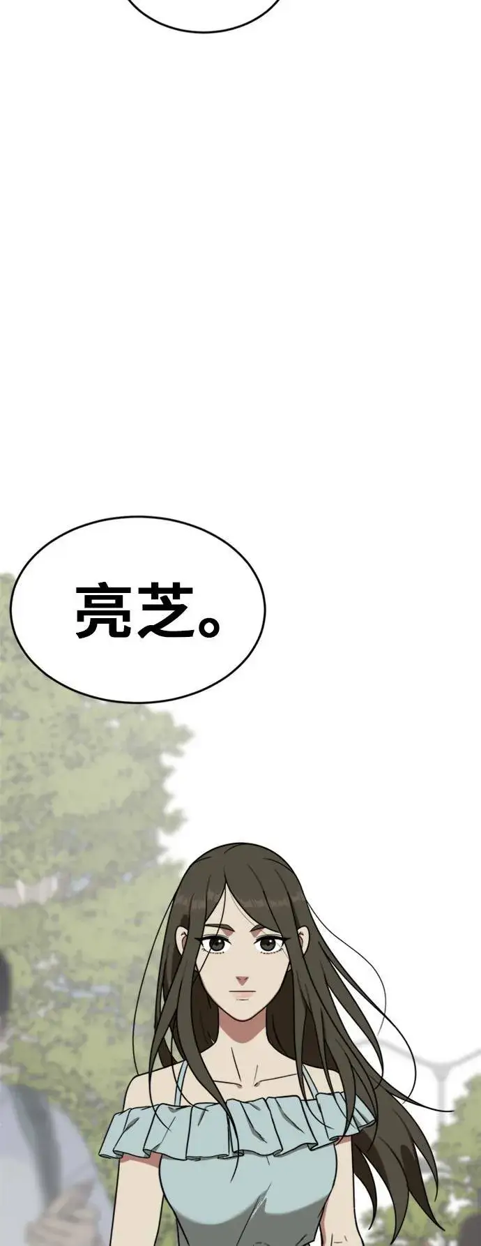 《盗脸人生》艾登 6图95