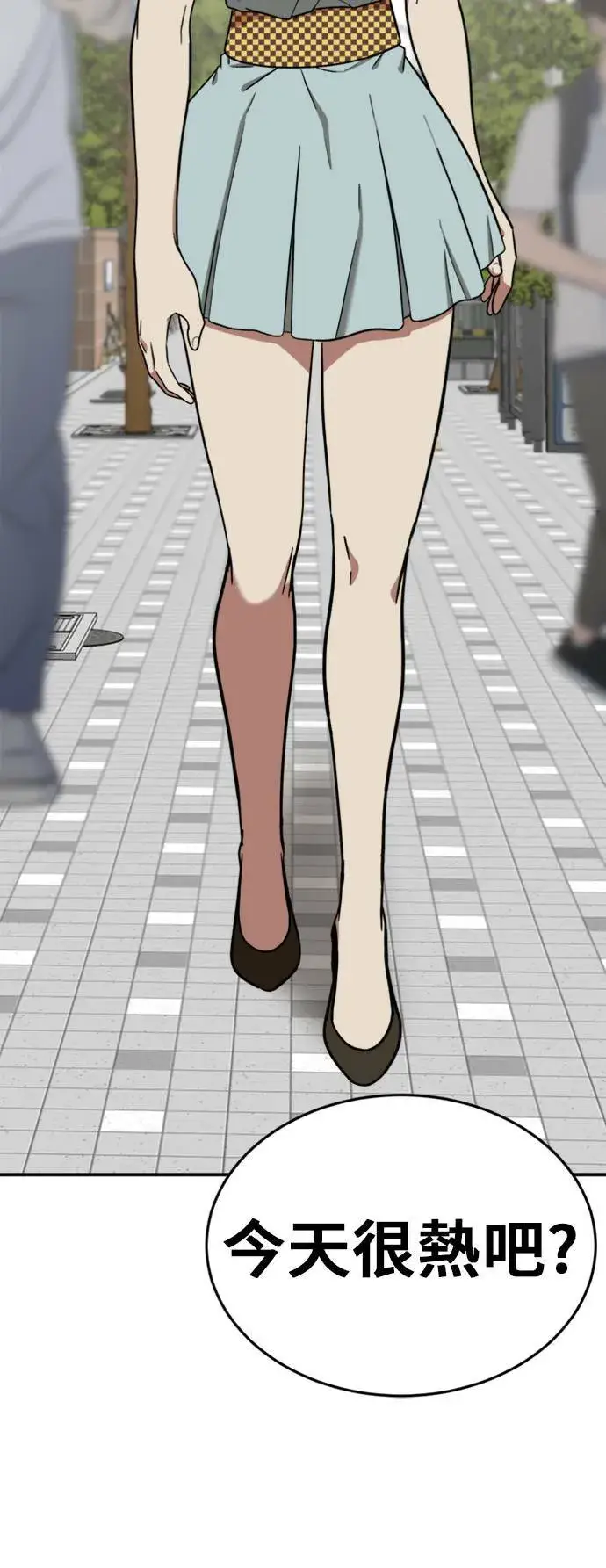 《盗脸人生》艾登 6图96