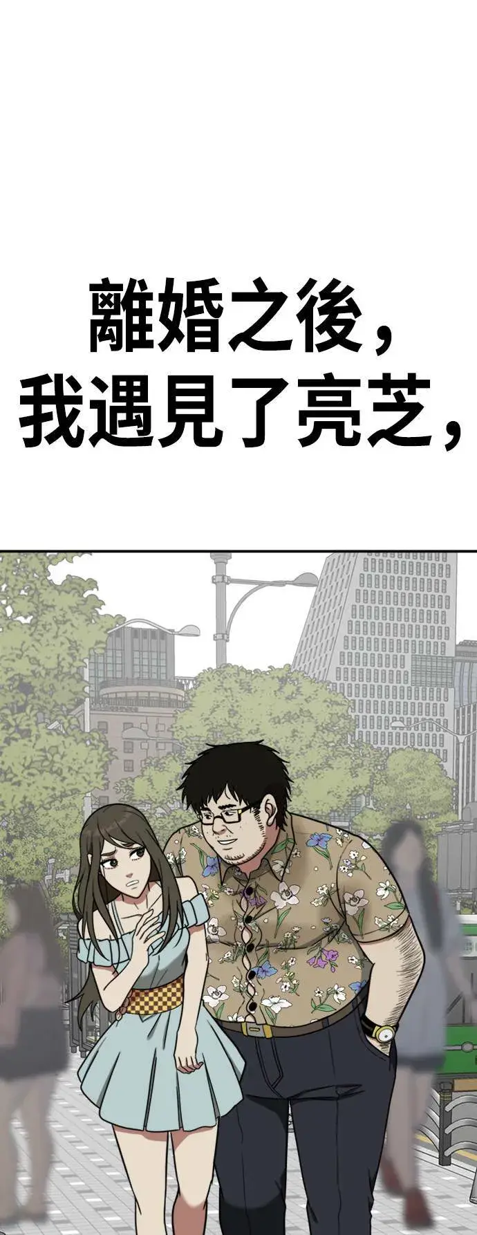 《盗脸人生》艾登 6图97