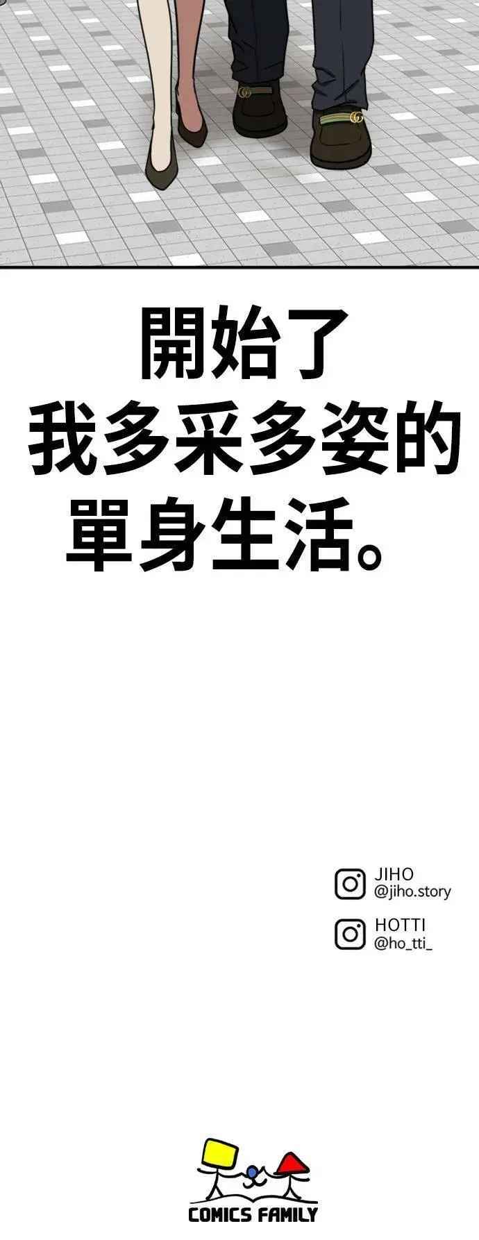 《盗脸人生》艾登 6图98