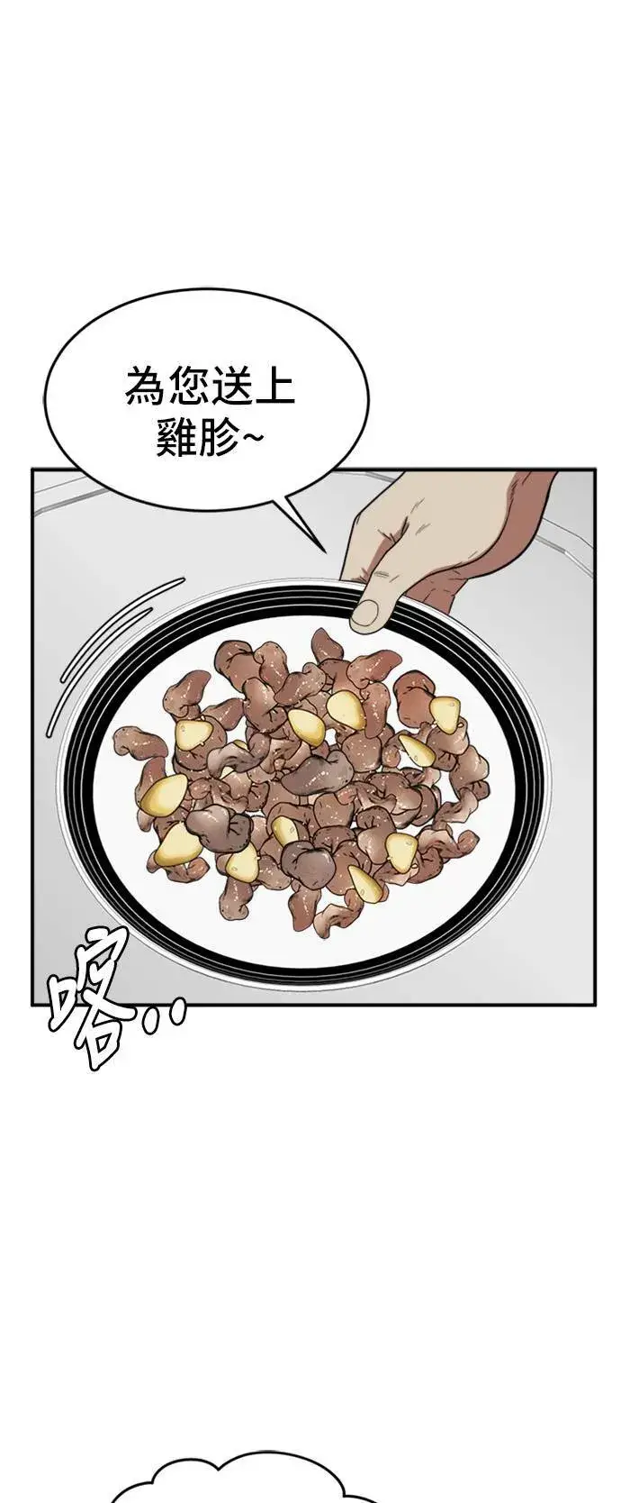 《盗脸人生》艾登 6图99