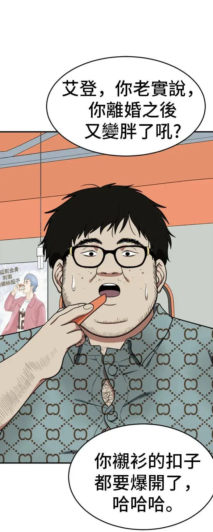 《盗脸人生》艾登 7图10