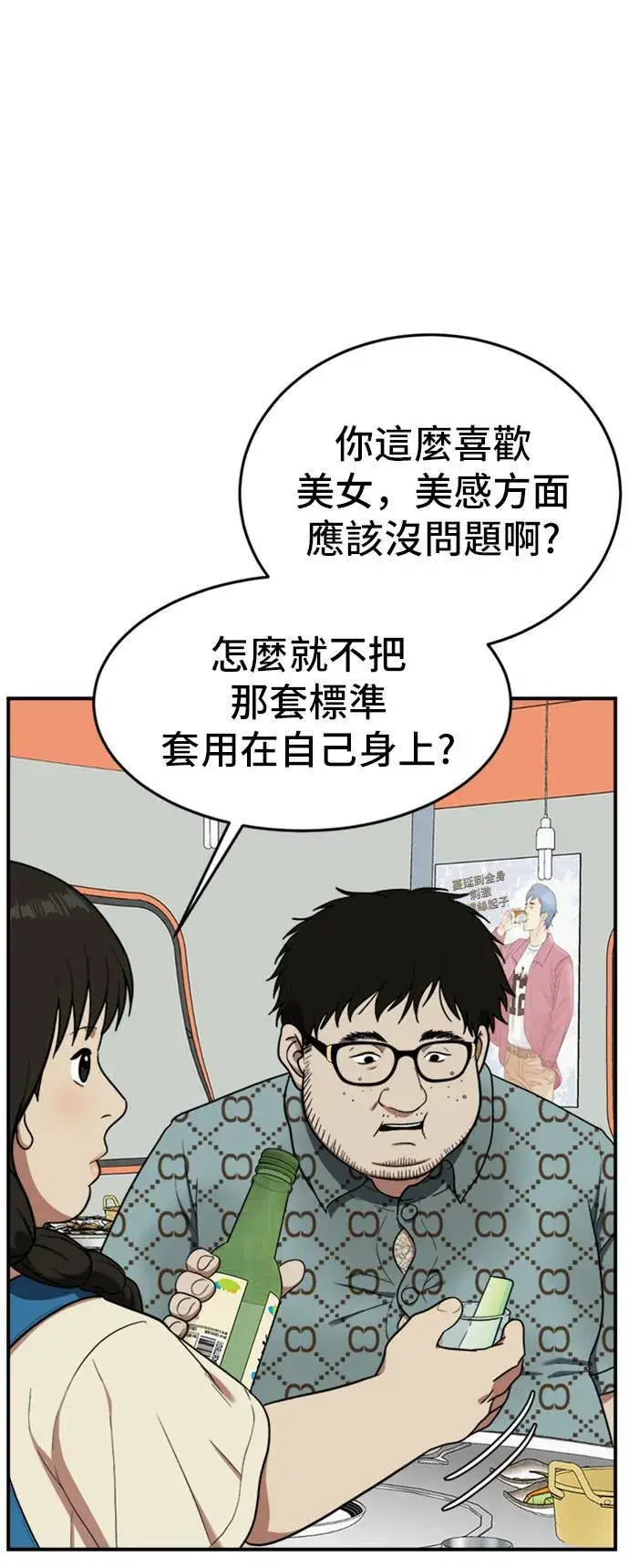 《盗脸人生》艾登 7图11