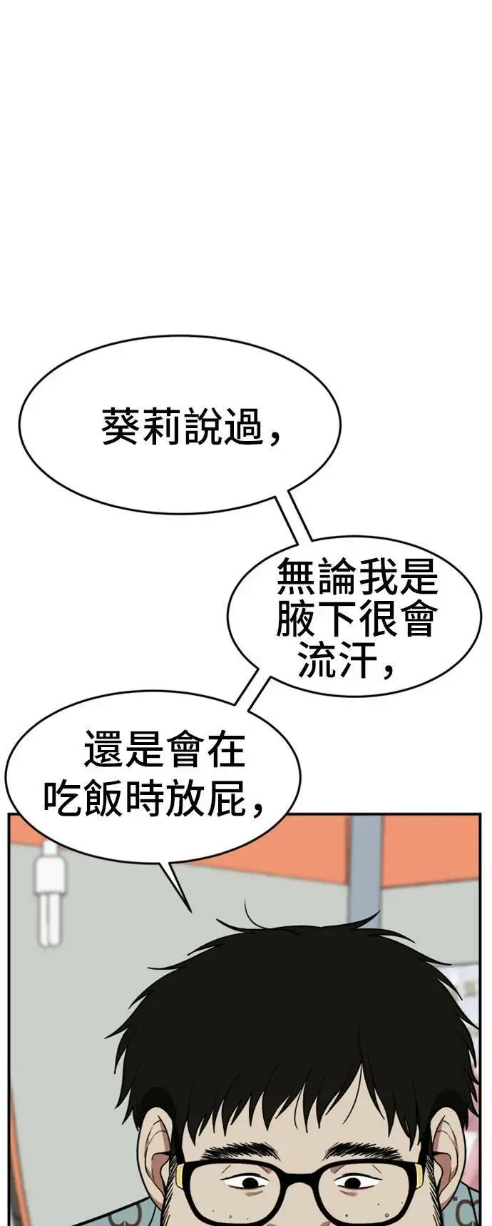 《盗脸人生》艾登 7图12