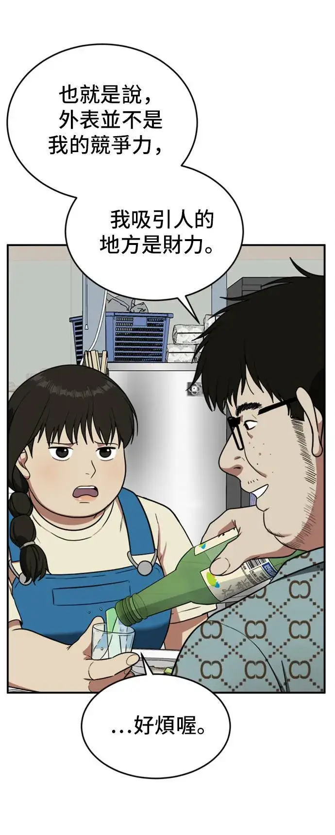 《盗脸人生》艾登 7图15