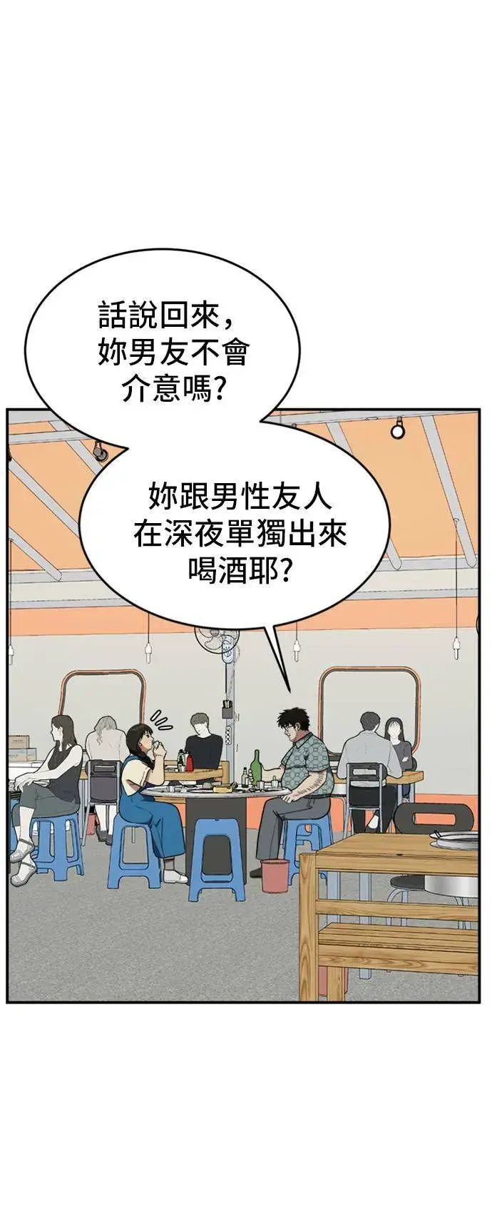 《盗脸人生》艾登 7图16
