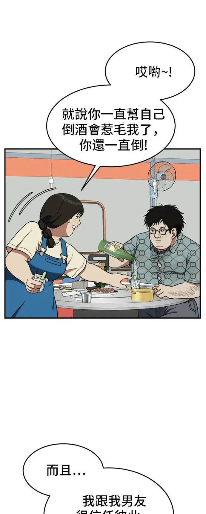 《盗脸人生》艾登 7图17