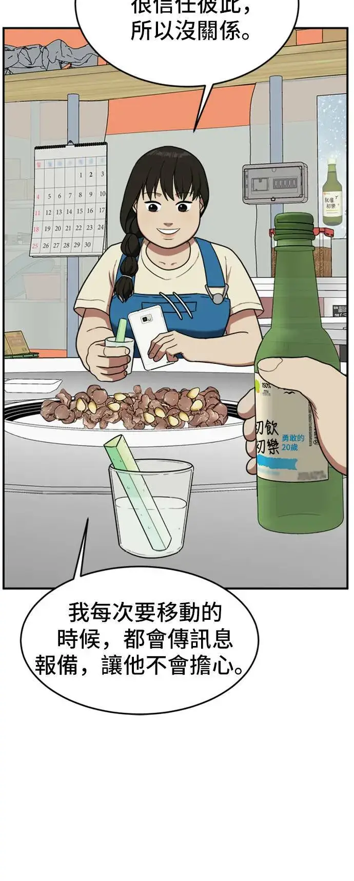 《盗脸人生》艾登 7图18