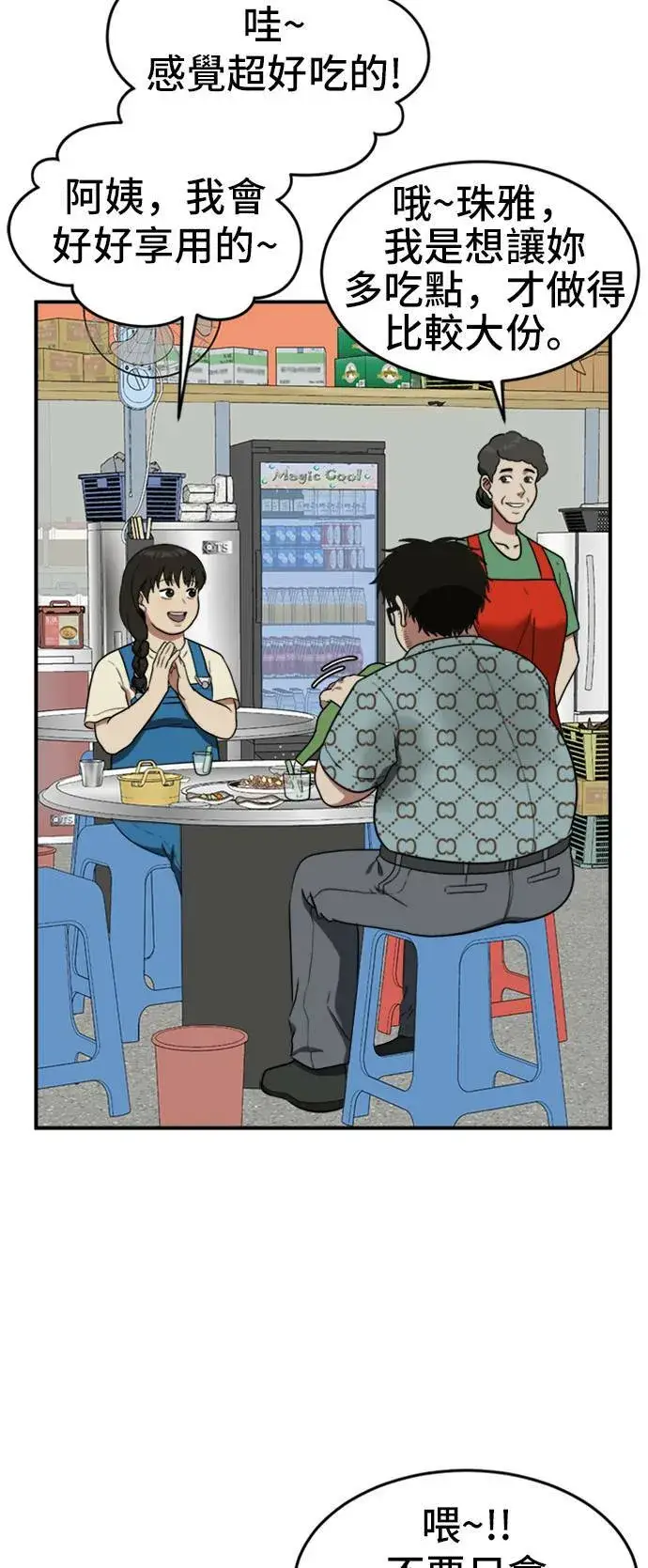 《盗脸人生》艾登 7图2