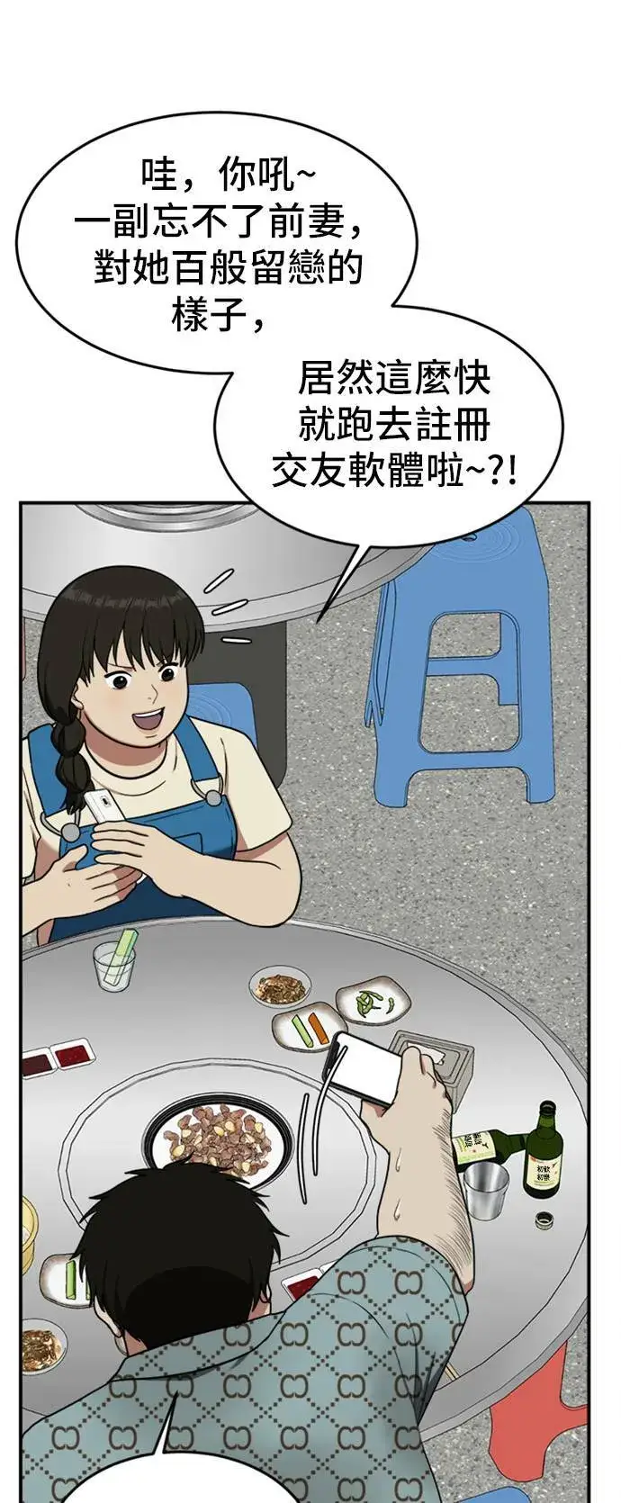 《盗脸人生》艾登 7图21
