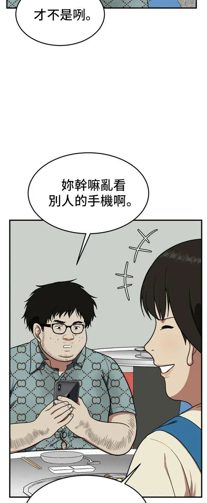 《盗脸人生》艾登 7图22