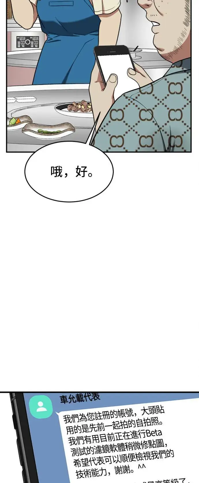 《盗脸人生》艾登 7图25