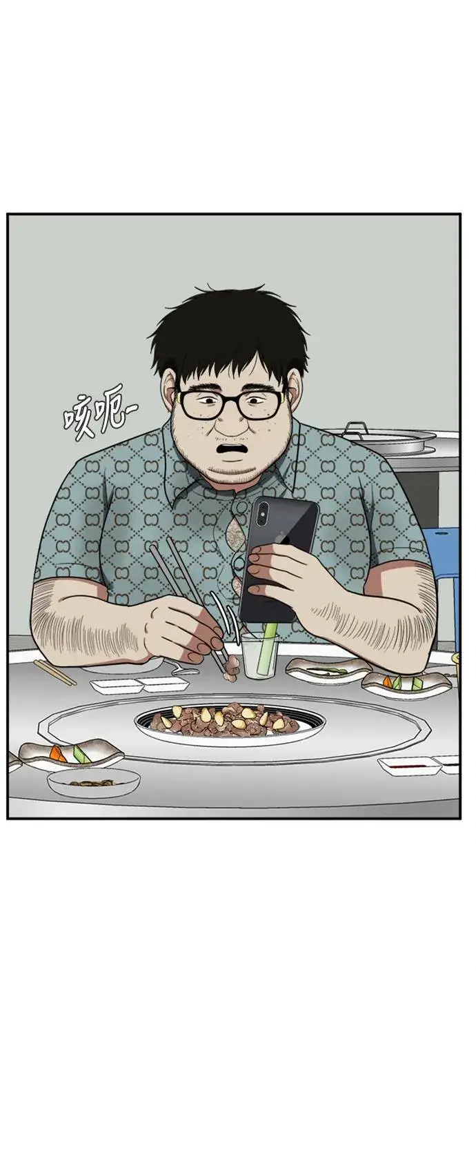 《盗脸人生》艾登 7图28