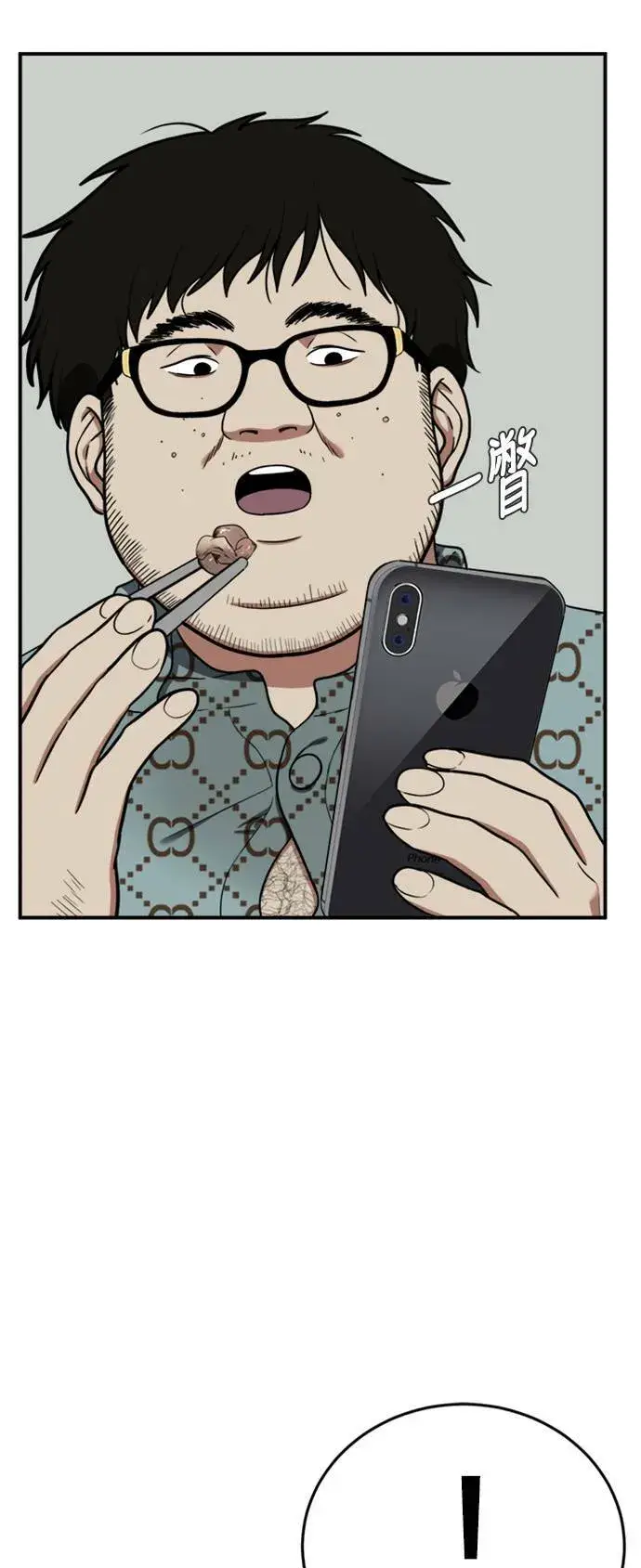 《盗脸人生》艾登 7图29
