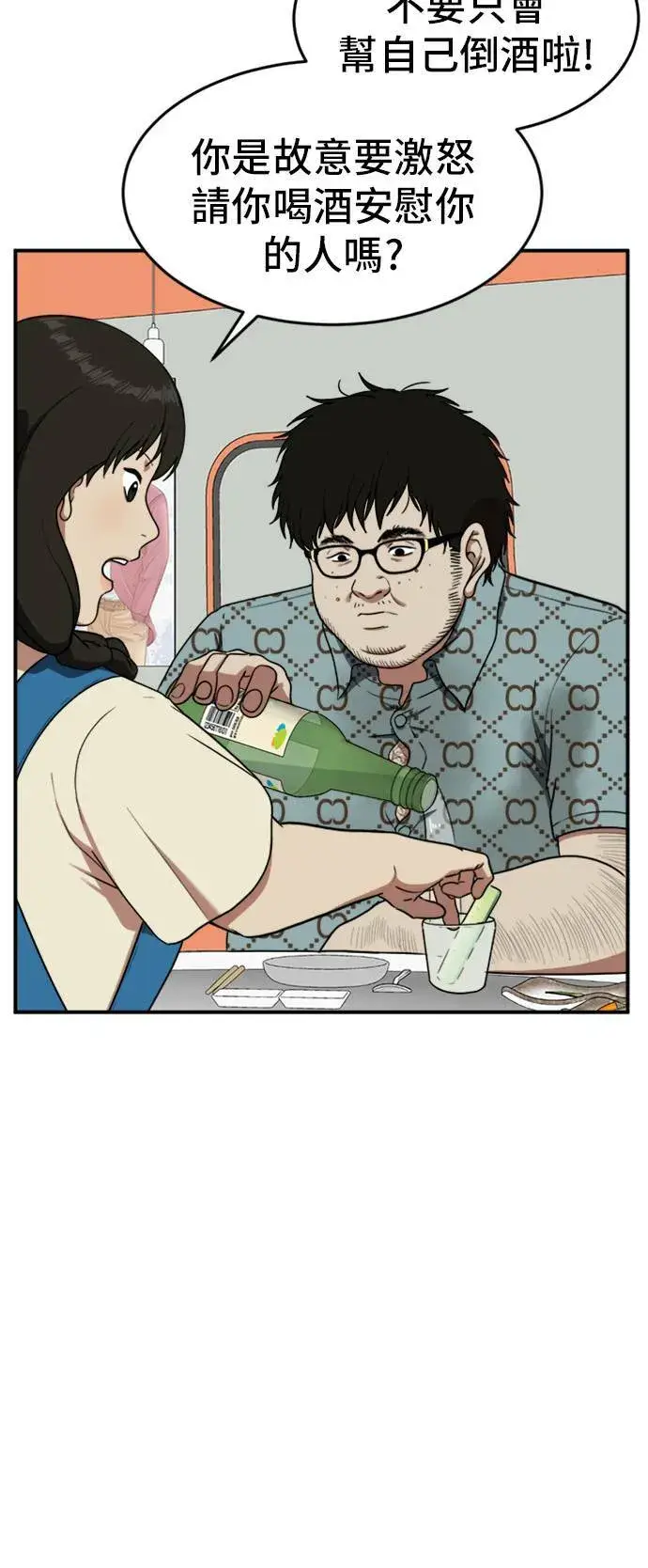 《盗脸人生》艾登 7图3