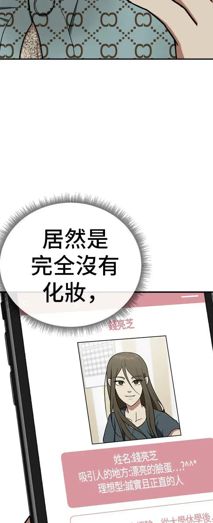 《盗脸人生》艾登 7图31