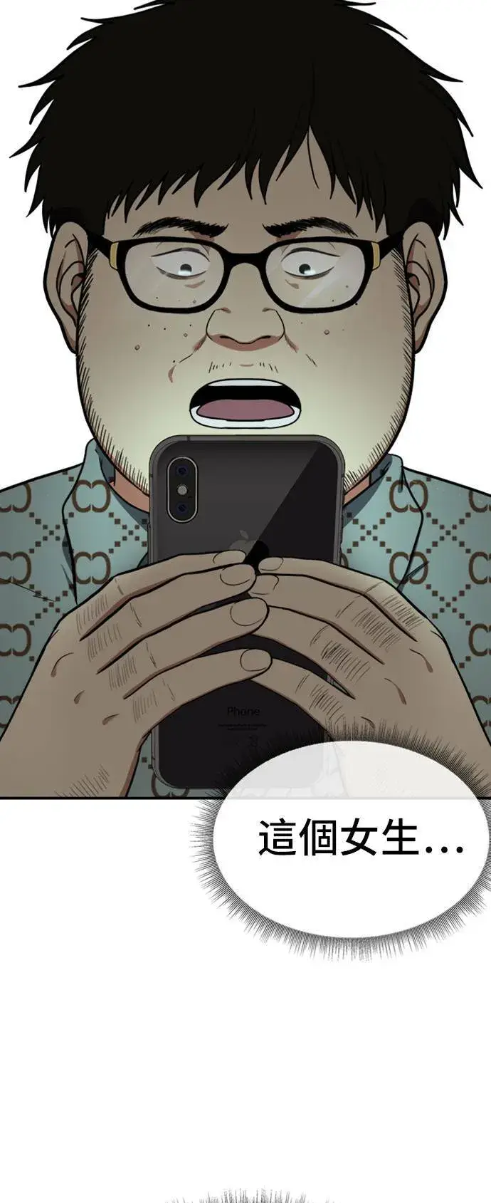 《盗脸人生》艾登 7图33
