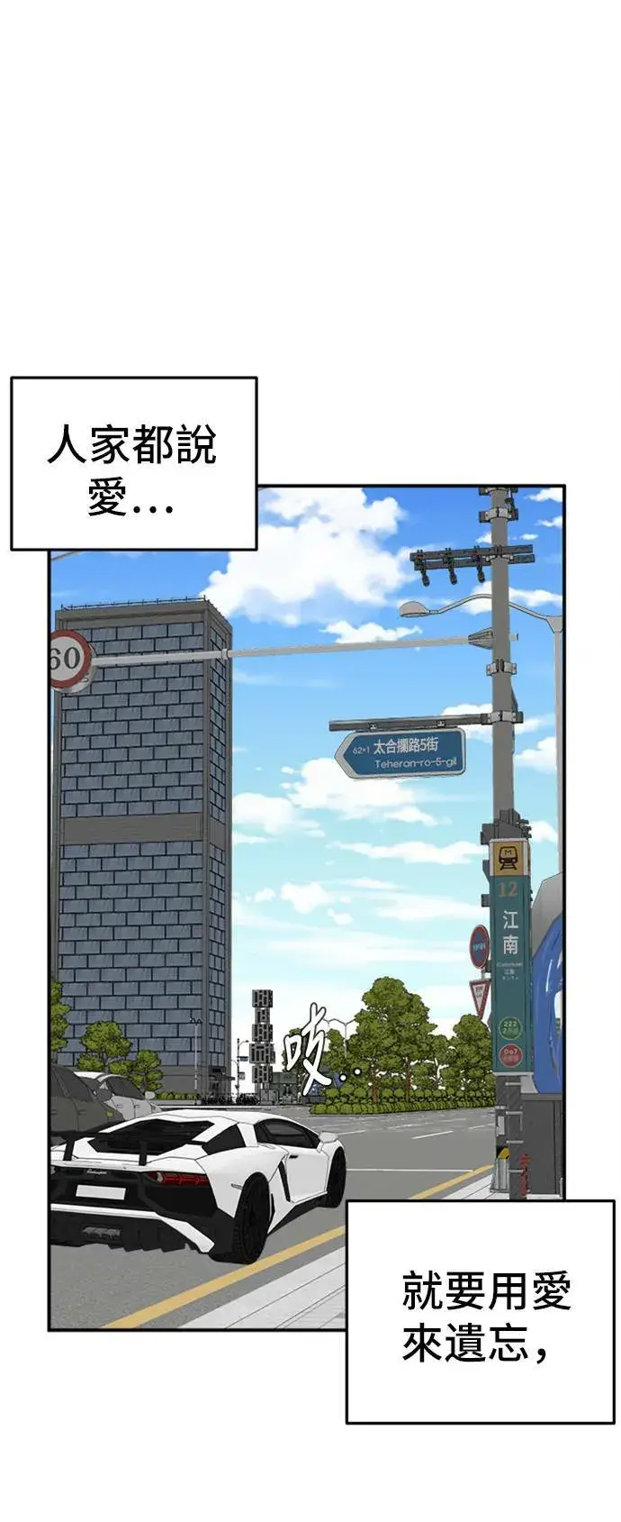 《盗脸人生》艾登 7图35