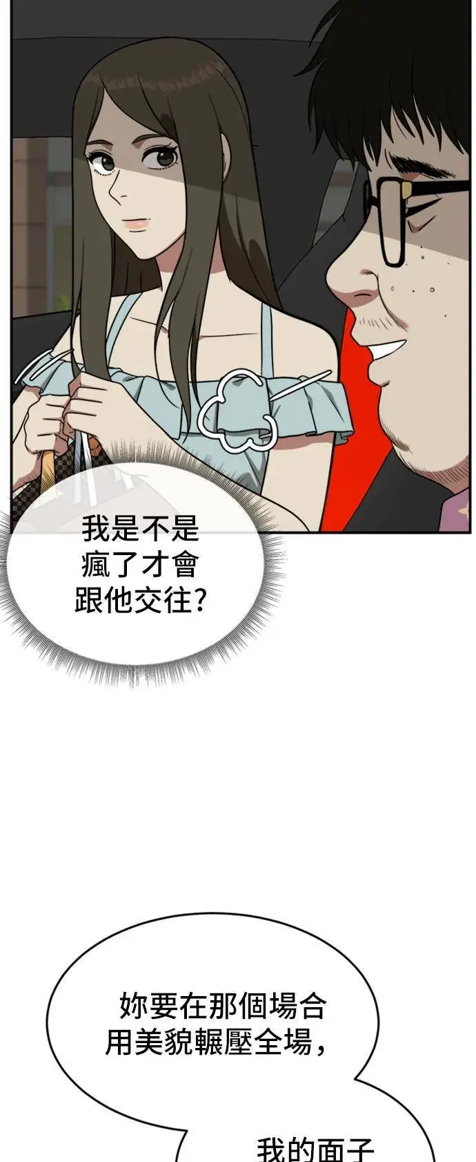 《盗脸人生》艾登 7图39