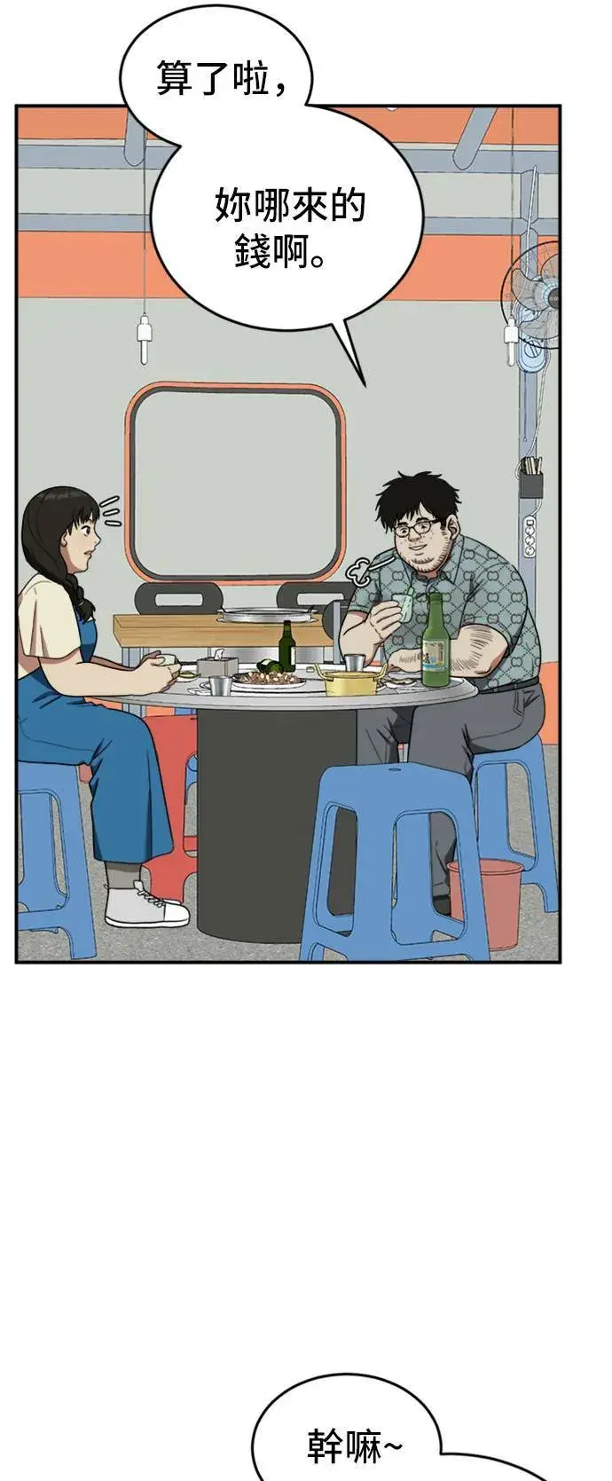 《盗脸人生》艾登 7图4