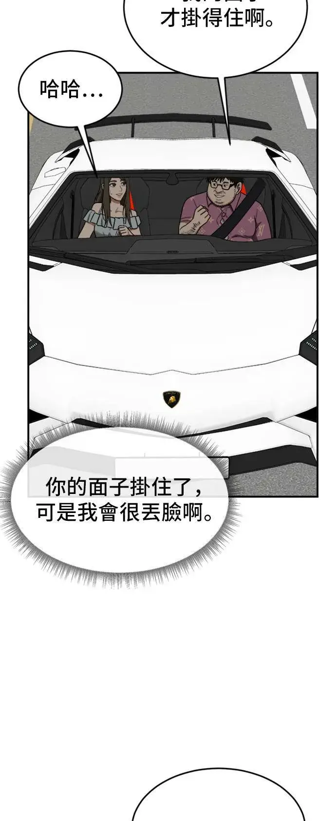 《盗脸人生》艾登 7图40