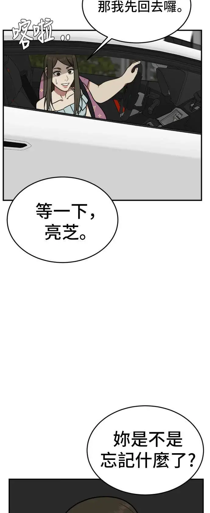 《盗脸人生》艾登 7图41