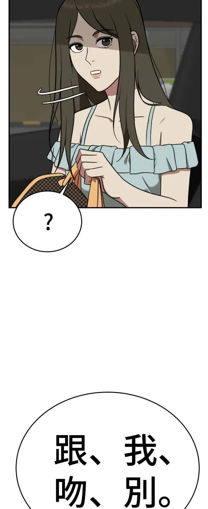 《盗脸人生》艾登 7图42