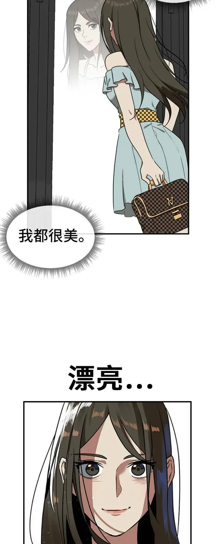 《盗脸人生》艾登 7图47