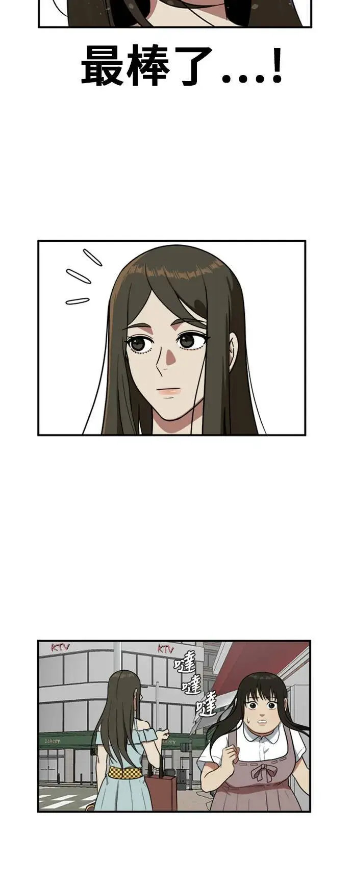《盗脸人生》艾登 7图48