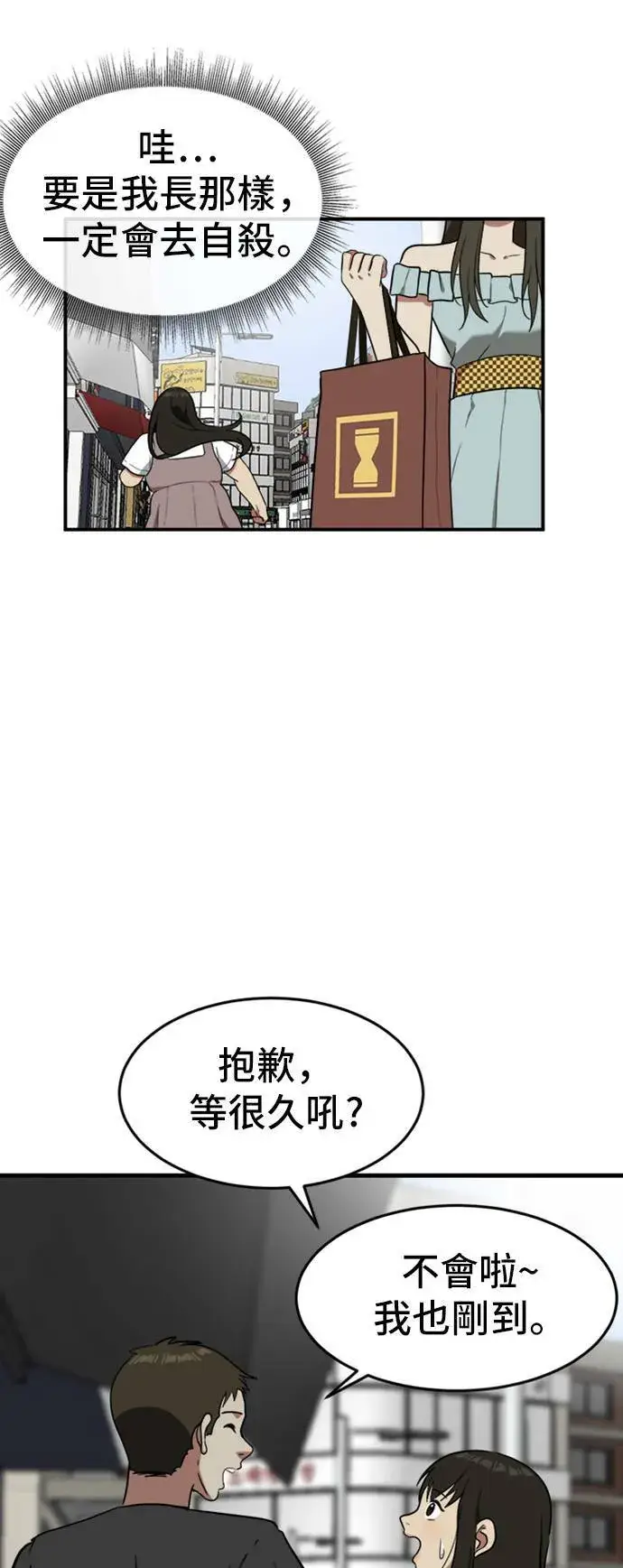 《盗脸人生》艾登 7图49
