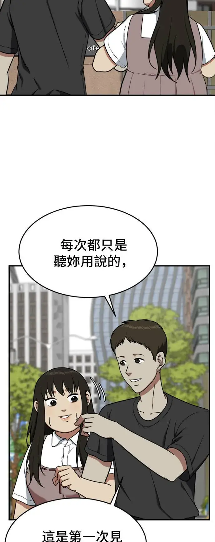 《盗脸人生》艾登 7图50